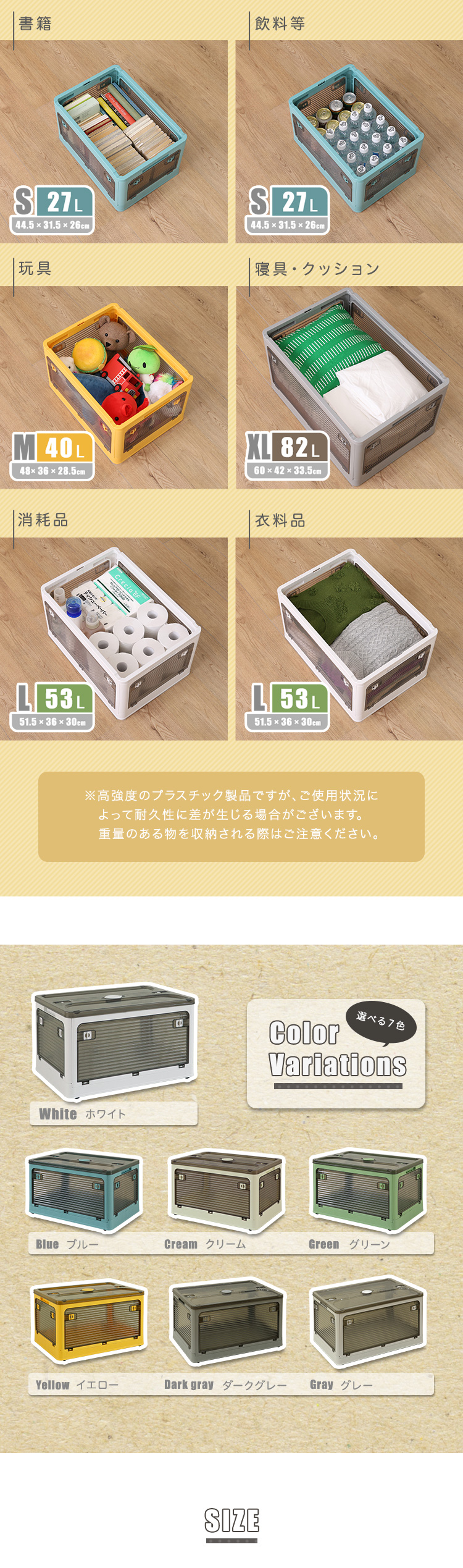 3個セット 収納ボックス 折りたたみ コンテナボックス 82L 幅60cm 奥行