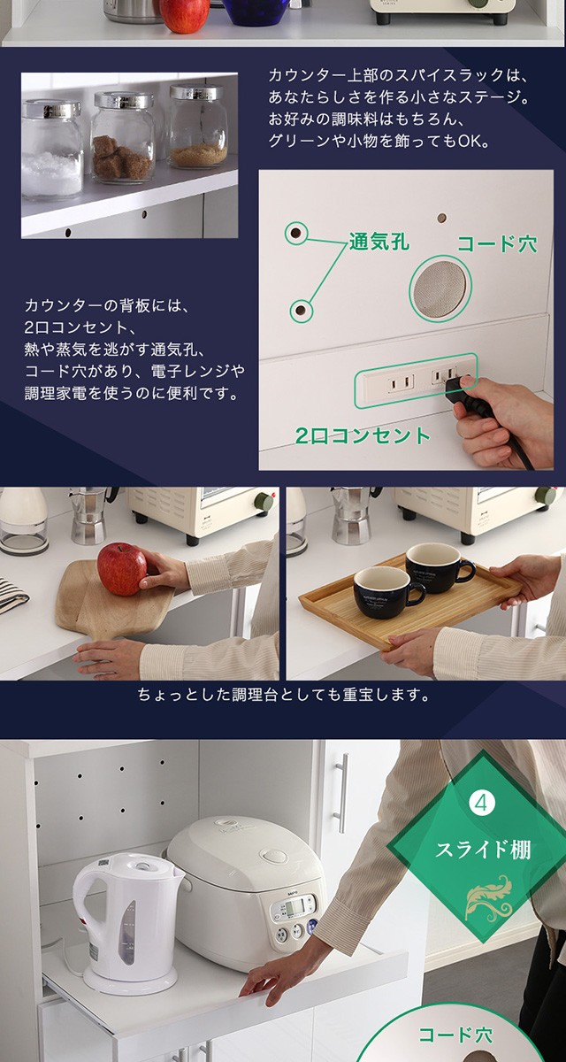 鏡面食器棚（幅90cm） : Enjoy!healthy work life - 通販 - Yahoo