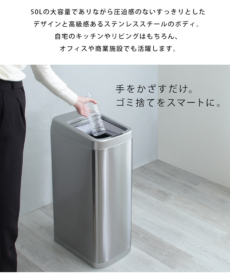 ゴミ箱 自動開閉 50リットル シャッター式 ごみ箱 50L スライド開き