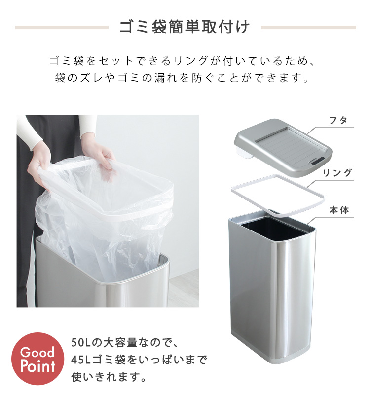 ゴミ箱 50L 自動開閉 センサー式 ごみ箱 スリム 細い 省スペース