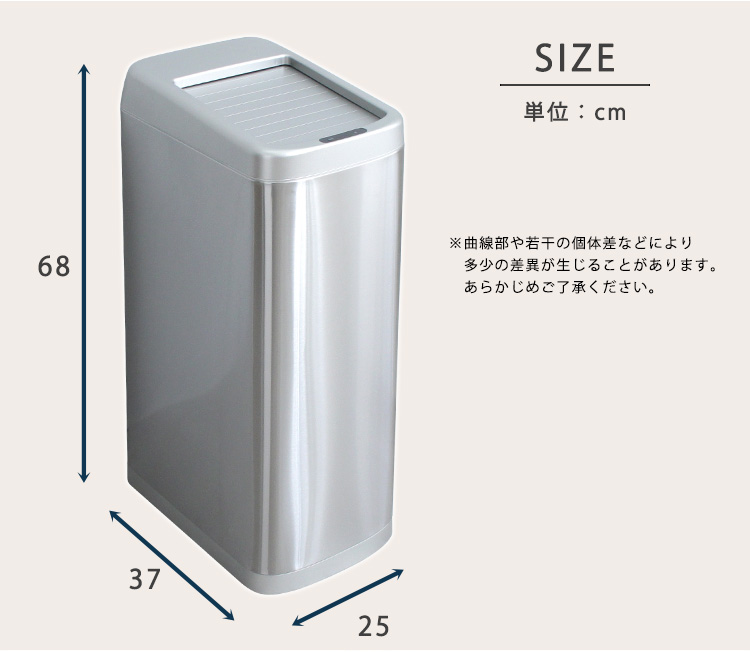 ゴミ箱 自動開閉 50リットル シャッター式 ごみ箱 50L スライド開き