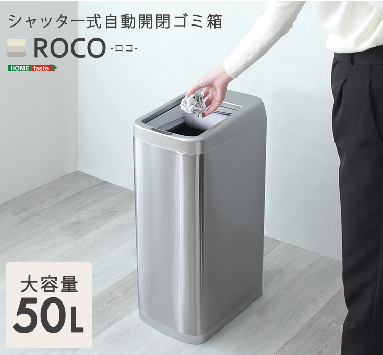 【新品低価】ゴミ箱 上向き 自動ゴミ 50L センサー式 ふた付き ダストボックス ホワイト ごみ箱