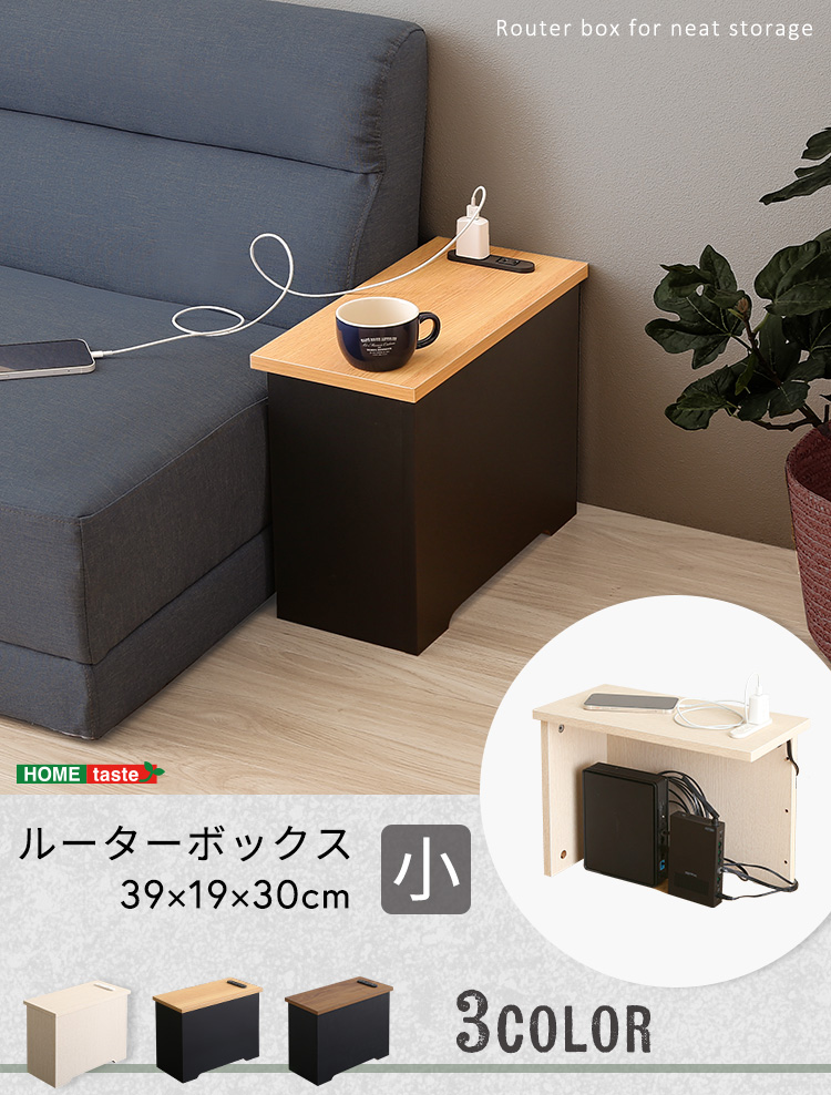 ネットワークルーターボックス小　値引交渉大歓迎 mv-rb-35w.jpg