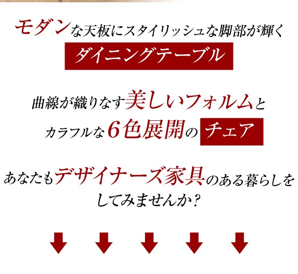 送料無料 カジュアルモダンダイニング3点セット(テーブル+チェア2脚) - 通販 - PayPayモール Sapla PayPayモール店 特価大人気