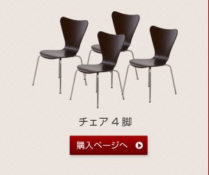 送料無料 カジュアルモダンダイニング3点セット(テーブル+チェア2脚) - 通販 - PayPayモール Sapla PayPayモール店 特価大人気