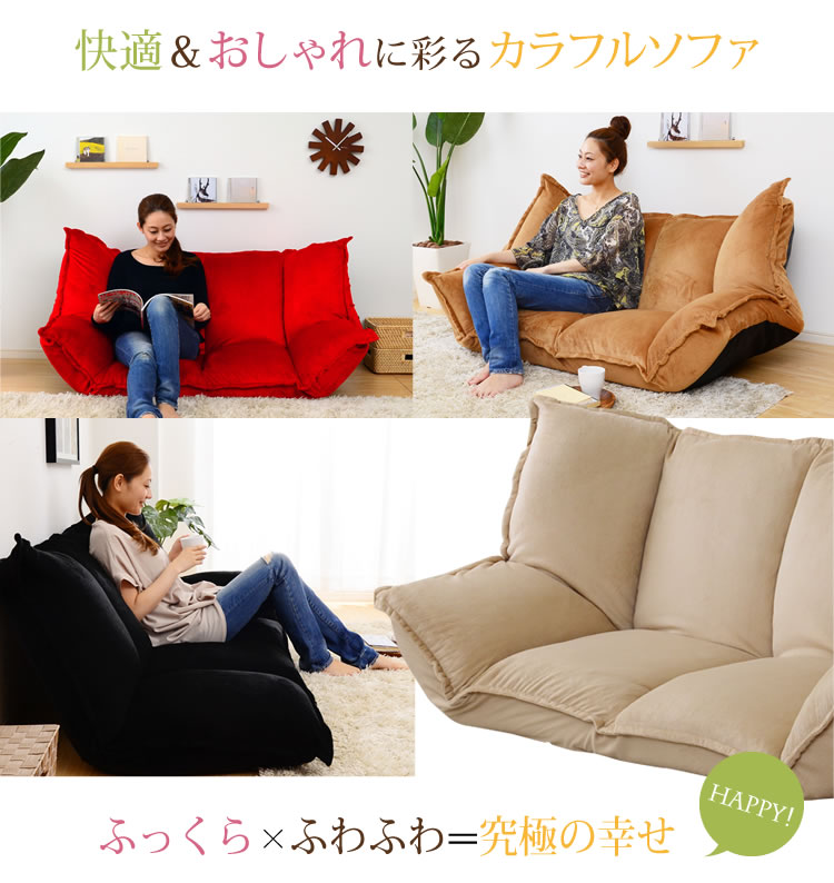 チェルシーソファー 2脚