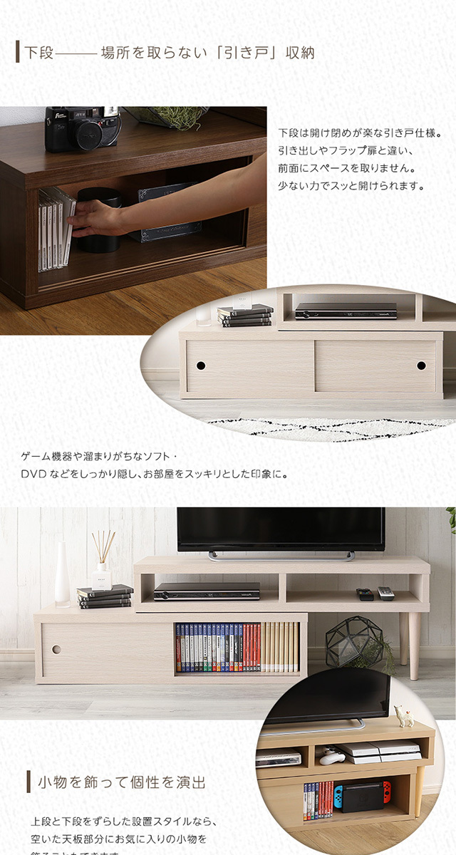 テレビ台 100×29.3×40cm 壁面用 伸縮式 引き戸タイプ オーク・ホワイト