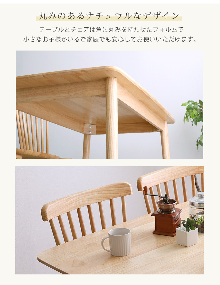 4人用 ダイニングテーブルセット カフェ風ダイニングテーブル 4点