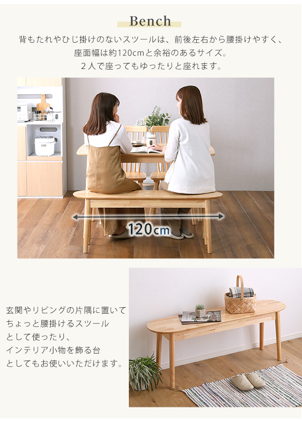 ダイニングセット ダイニング4点セット 120cm幅 テーブル 椅子×2