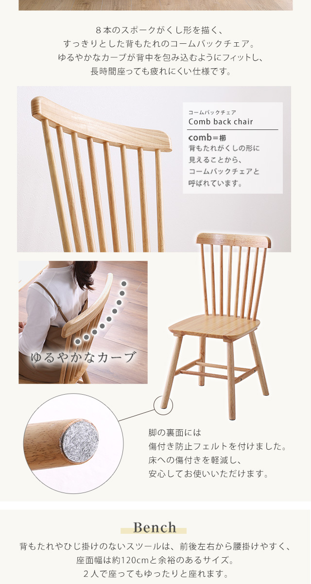 R075 天然木コンパクトダイニング4点セット 一脚ベンチタイプ 美品 天然木 ダイニングテーブルセット ダイニングベンチ 椅子付き