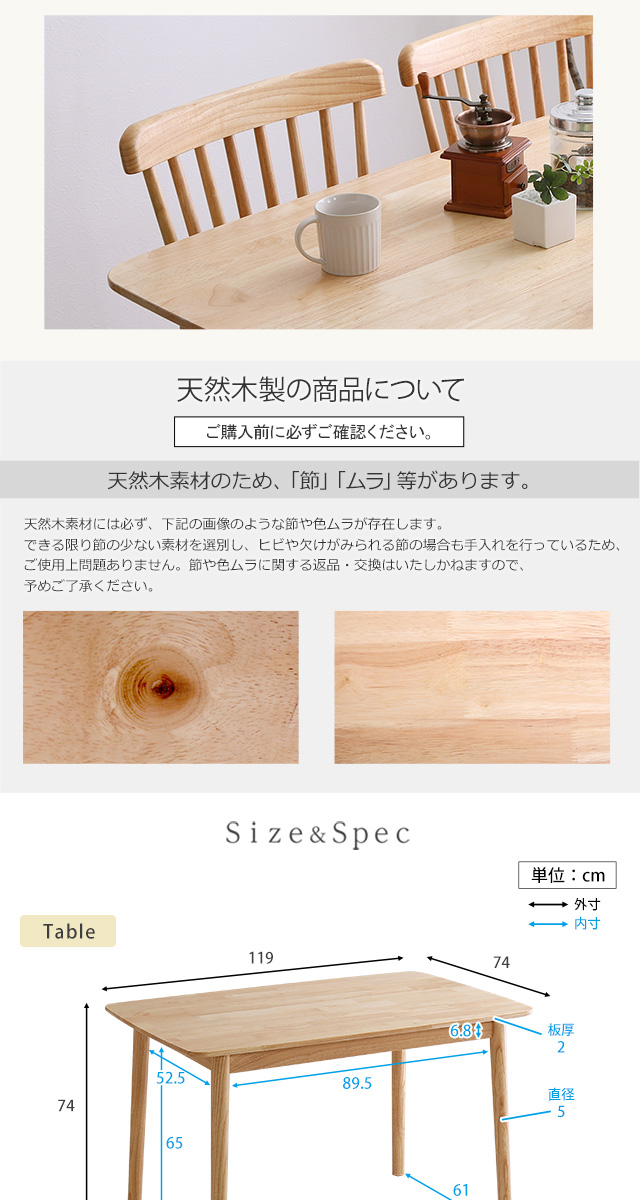 天然木 ダイニングテーブルセット ダイニングベンチ 椅子付き