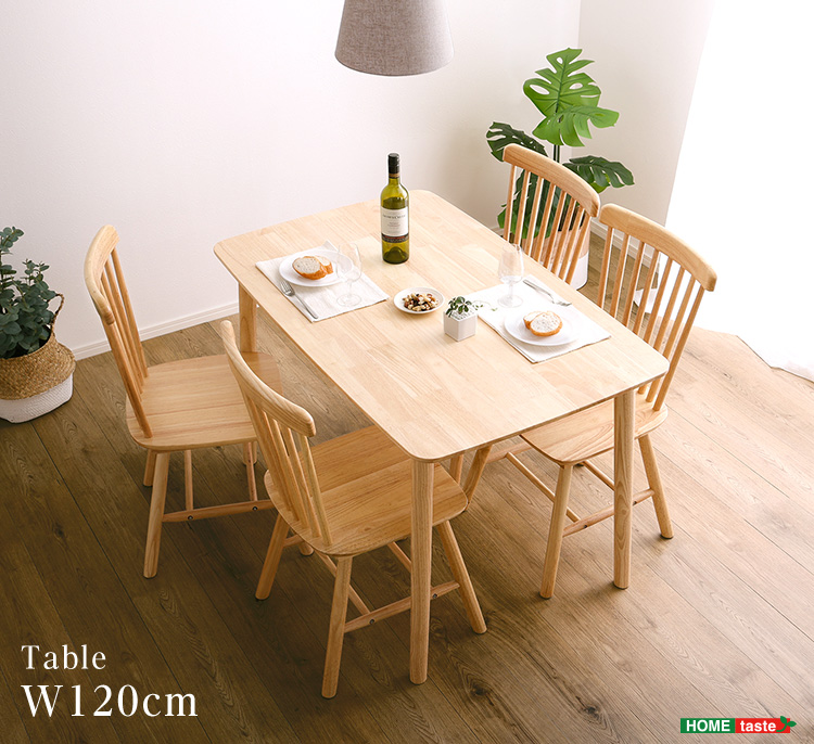 ダイニングテーブルセット 4人用 幅120cm 木製 天然木 ラバーウッド
