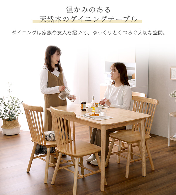 【送料無料】ダイニング5点セット 120cm幅 ラバーウッド 天然木 楽天市場】【全商品に使える10%offクーポンあり!!】 ダイニング