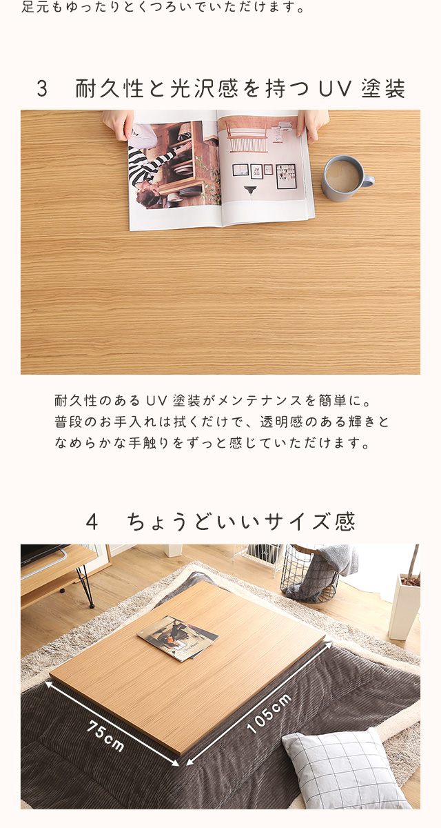 ホームテイスト（HOME taste） 通年使える 木目調こたつ カーボン