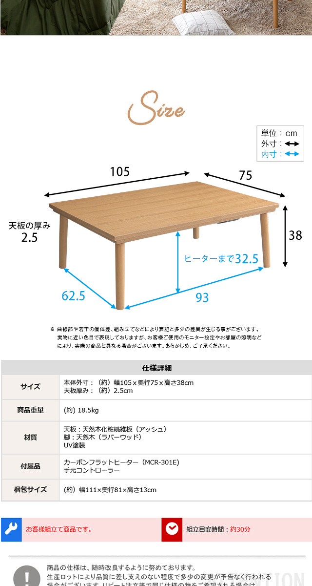 ホームテイスト（HOME taste） 通年使える 木目調こたつ カーボン