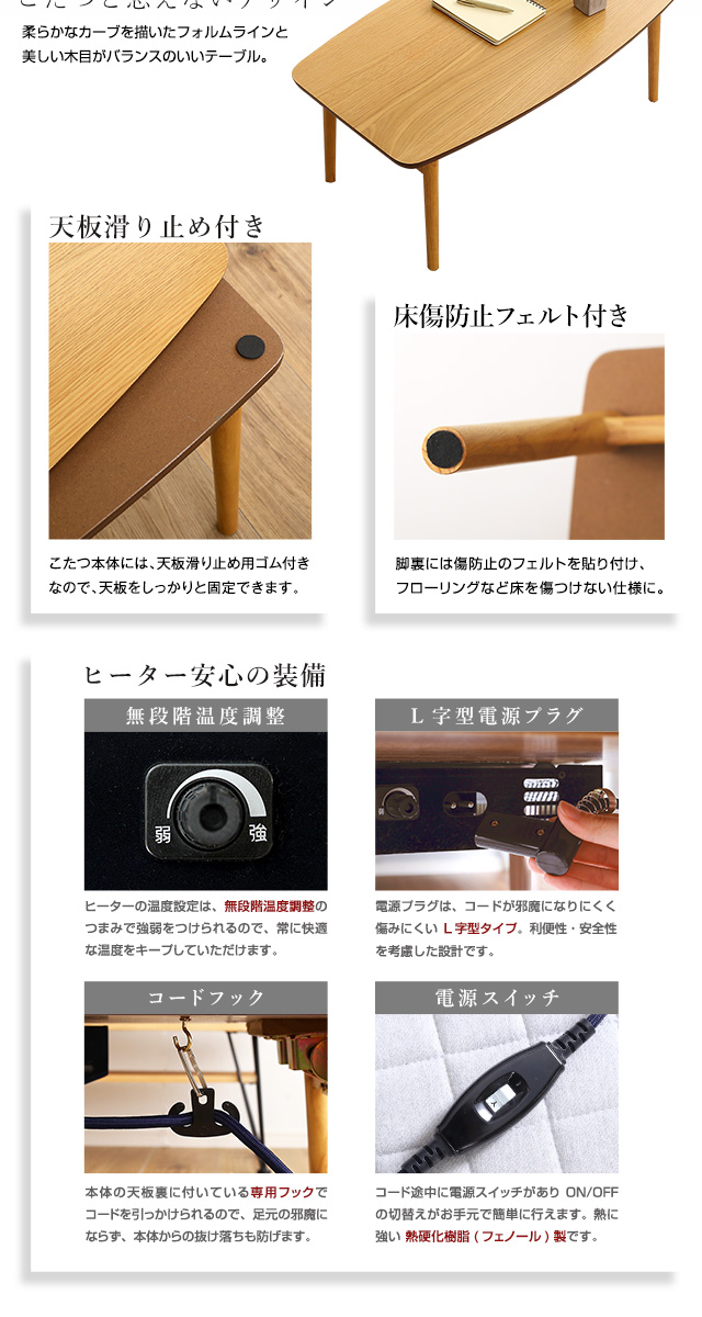 折り畳み こたつテーブル 長方形 90×50 折れ脚こたつ 小さいこたつ