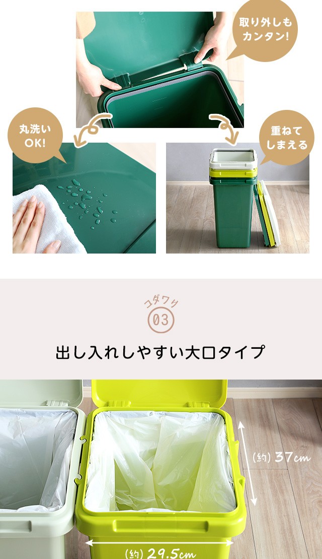 リコメン堂 日本製 ダストボックス ゴミ箱 45リットル 取っ手付き