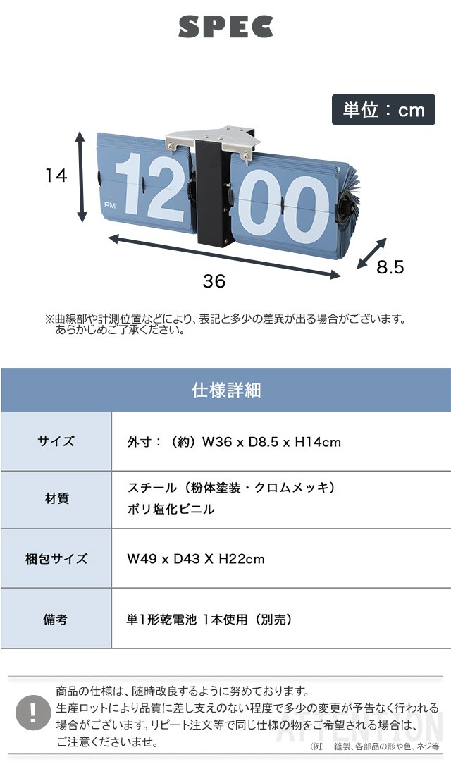 パタパタ時計 レトロ フリップクロック おしゃれ デジタル時計 壁掛け