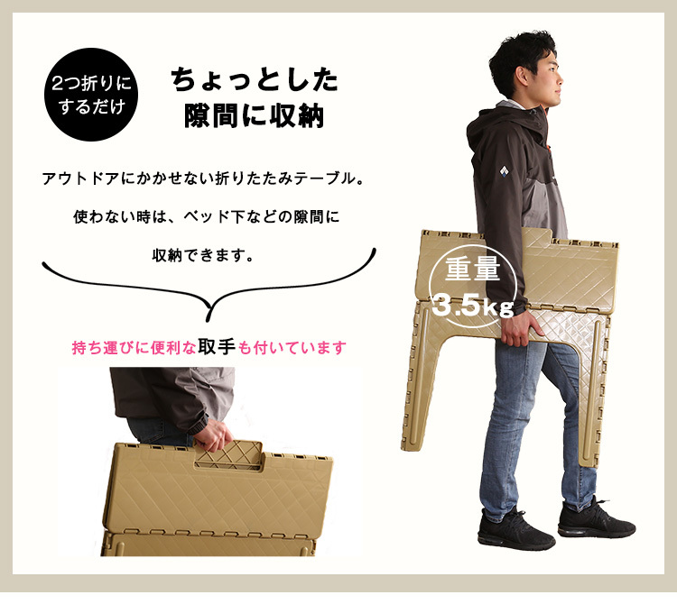 アウトドアテーブル 折りたたみ テーブル 65cm幅 持ち運び 軽量