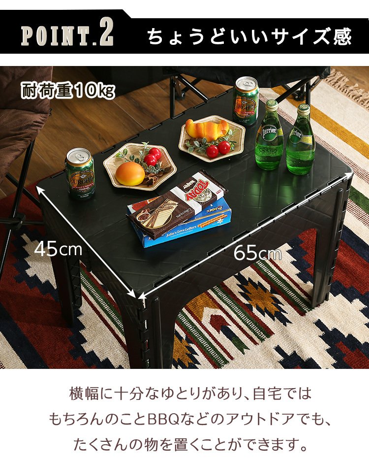 アウトドアテーブル 折りたたみ テーブル 65cm幅 持ち運び 軽量