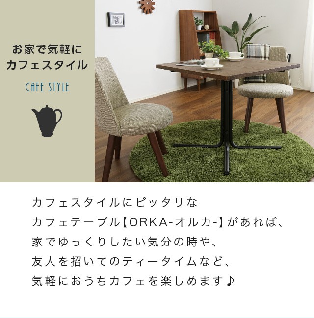 コーヒーテーブル カフェテーブル 天然木オーク ウレタン樹脂塗装