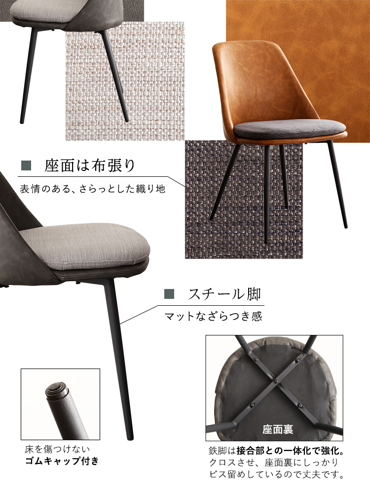 ヴィンテージテイスト ダイニング3点セット【TIKIA-ティキア