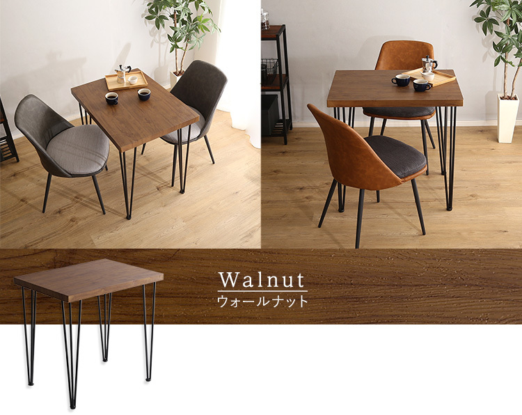 2人用 ダイニングテーブルセット カフェ風ダイニングテーブル 3点