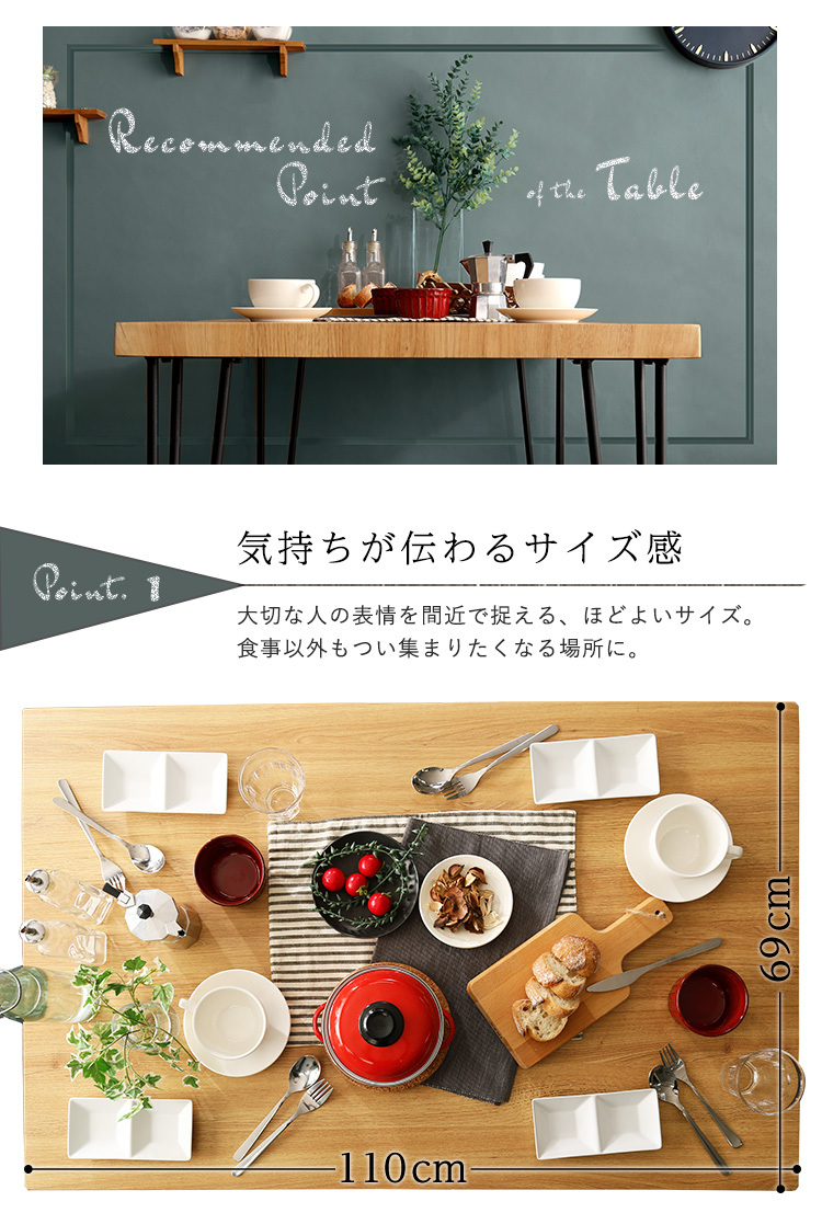 4人用 ダイニングテーブルセット カフェ風ダイニングテーブル 5点