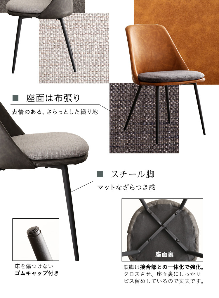 ヴィンテージテイスト ダイニング5点セット【TIKIA-ティキア