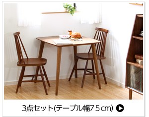 超激安得価 ダイニング Egill-エギル- ダイニングチェア2脚セット(コムバックチェアタイプ) 送料無料 ベストワン - 通販 - PayPayモール 安いNEW