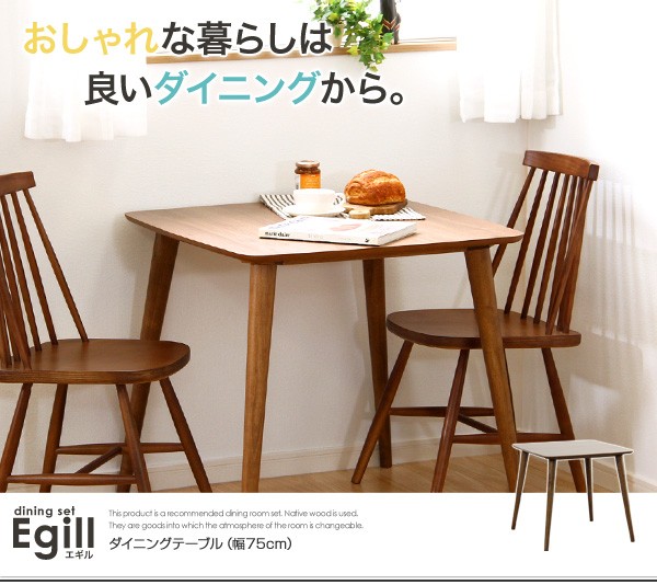 関家具 テーブル 75 正方形 ２人　 トランク 48270-2-1-005 楽天市場】こたつ こたつテーブル 2色 コタツ 炬燵 家具調こたつ