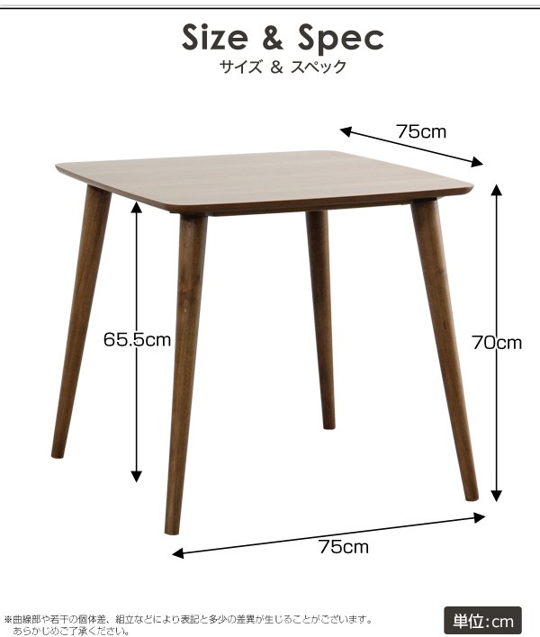 関家具 テーブル 75 正方形 ２人　 トランク 48270-2-1-005 楽天市場】こたつ こたつテーブル 2色 コタツ 炬燵 家具調こたつ