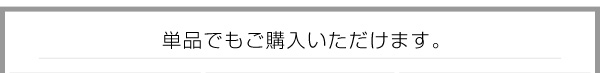 ダイニング4点セット【-Elisif-エリシフ】(伸縮テーブル幅120-150・ベンチ&チェア)