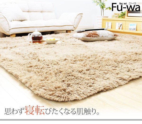 【リビングラグマット正方形（185×185cm）】（カーペット、こたつ敷き布団）