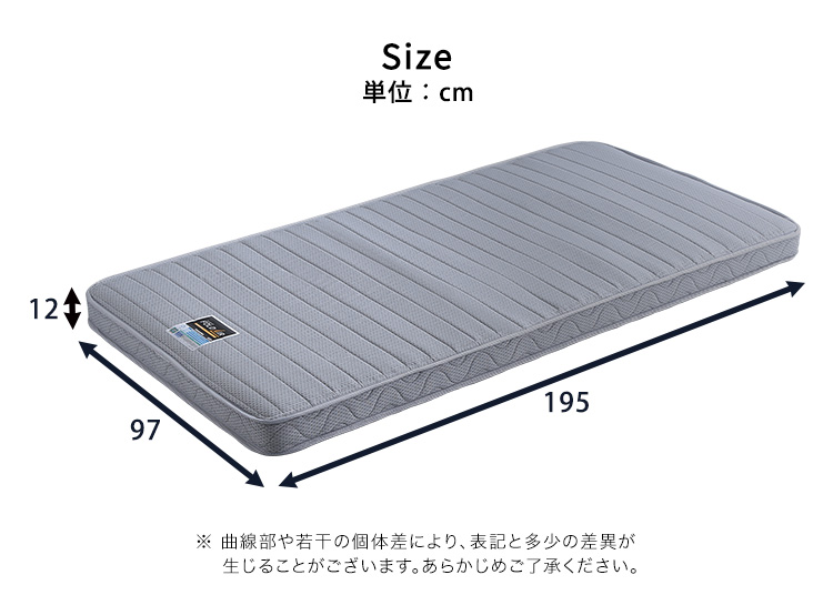 フランスベッド（FRANCEBED） スプリングマットレス シングル