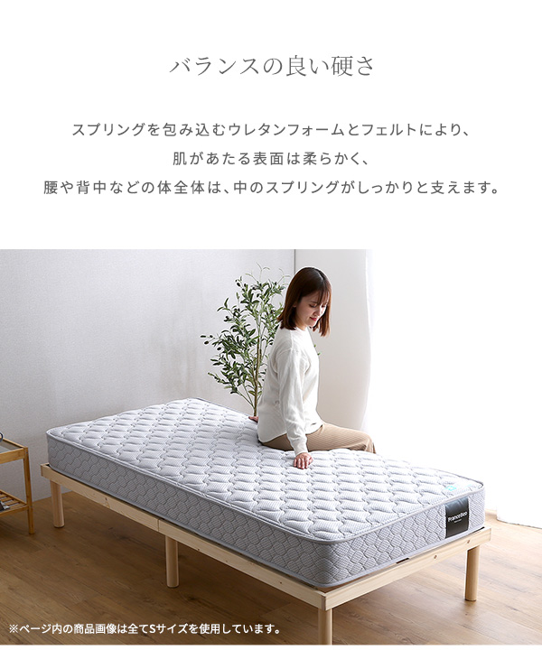 マットレス 140×195×20cm ポリエステル ボンネルコイルスプリング
