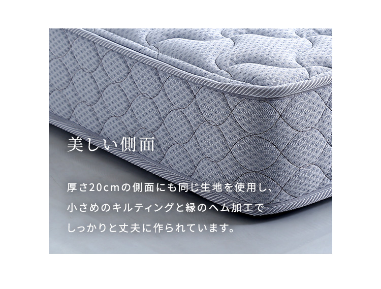 フランスベッドスプリングマットレス 高密度連続スプリングマットレス | ベッド・インテリアのフランス