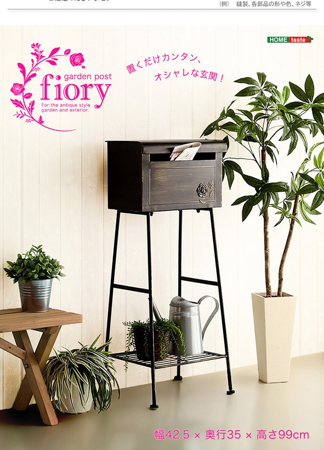 置くだけ 簡単 ガーデン ポスト 郵便ポスト ハイタイプ 郵便受け