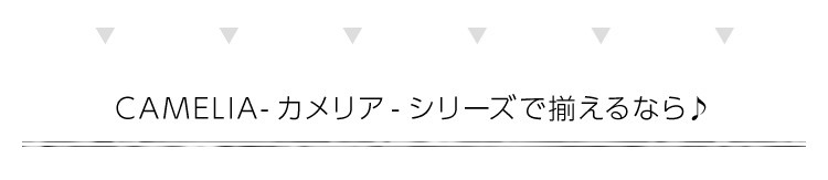 ガーデン丸アルミテーブル【カメリア -CAMELIA-】(ガーデン 丸 テーブル 60幅)