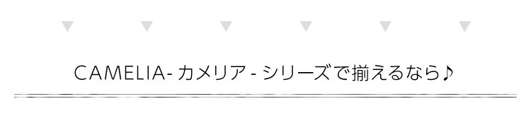 ガーデンアルミチェア幅広【カメリア -CAMELIA-】2脚セット（ガーデン　イス　2脚　ワイド）