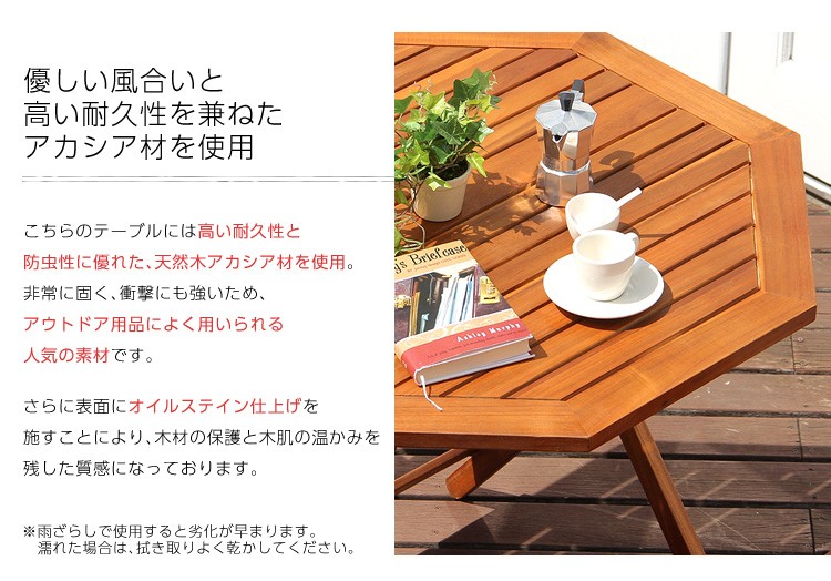 アジアン カフェ風 テラス 八角テーブル 90cm 2022 - ガーデンファニチャー