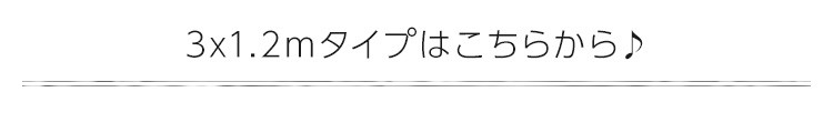 陽射しを防いで室内まで涼しく【ワルツ-WALTZ-】（オーニング1.9M　日よけ）