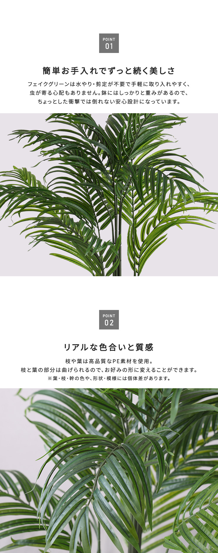 アレカヤシ フェイクグリーン 高さ140cm 観葉植物 フェイク 大型 人工
