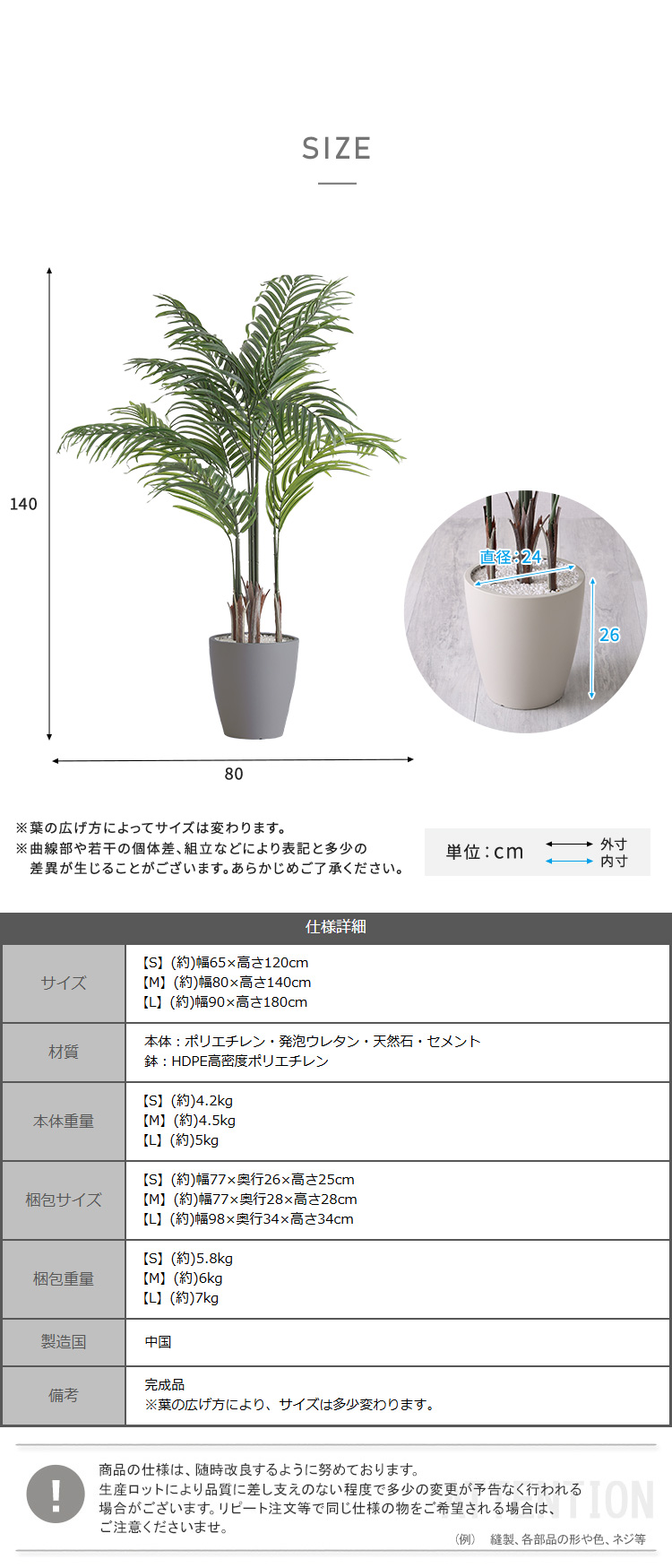 アレカヤシ フェイクグリーン 高さ140cm 観葉植物 フェイク 大型 人工