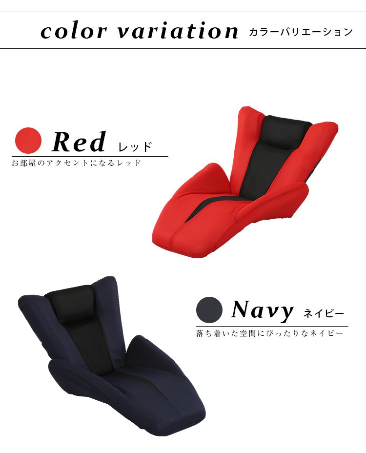 デザイン座椅子【DELTA　MANBO-デルタマンボウ-】（一人掛け 日本製　マンボウ　デザイナー）