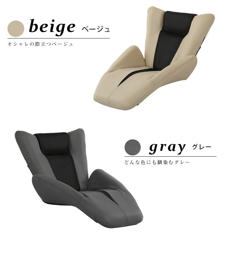 デザイン座椅子【DELTA　MANBO-デルタマンボウ-】（一人掛け 日本製　マンボウ　デザイナー）