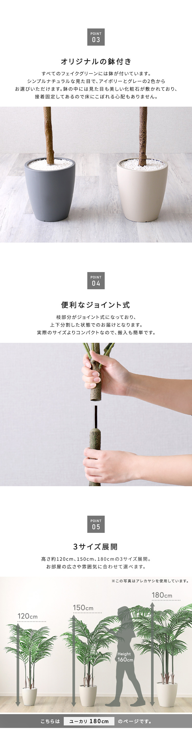 ユーカリ フェイクグリーン 高さ180cm 観葉植物 フェイク 大型 人工