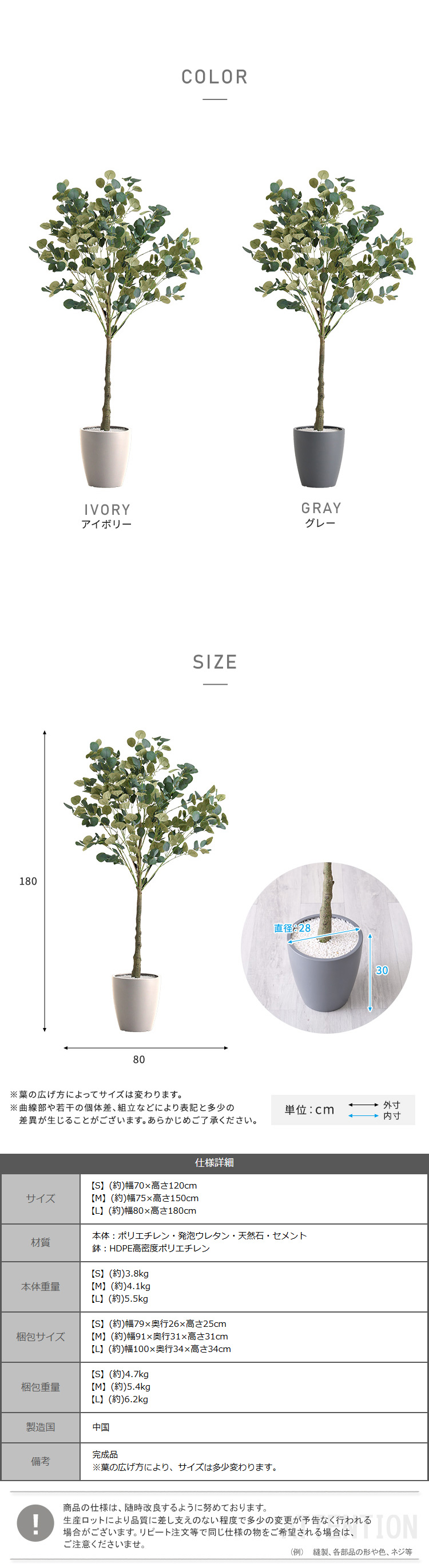 ユーカリ フェイクグリーン 高さ180cm 観葉植物 フェイク 大型 人工