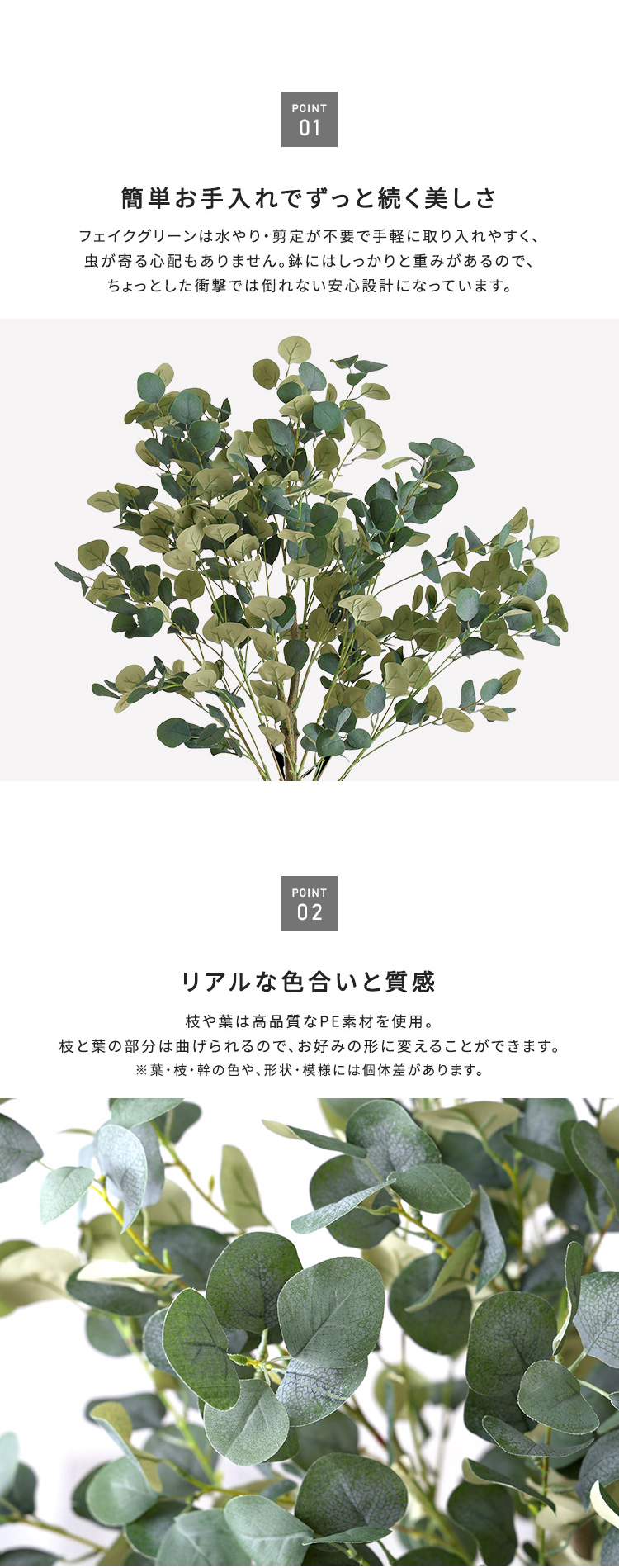 ユーカリ フェイクグリーン 高さ150cm 観葉植物 フェイク 大型 人工