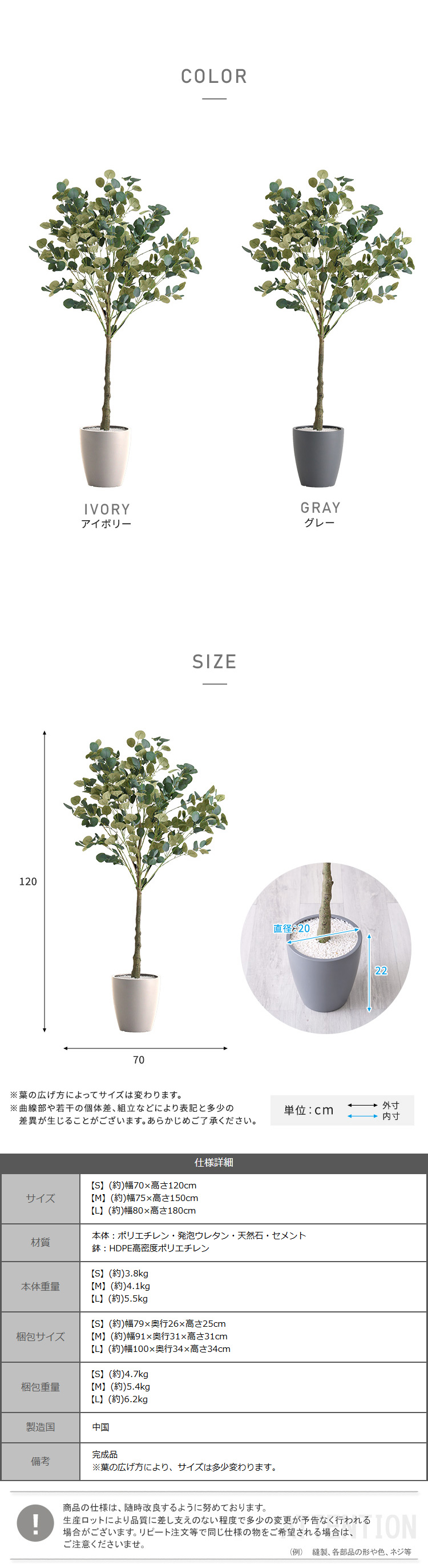 ユーカリ フェイクグリーン 高さ120cm 観葉植物 フェイク 大型 人工
